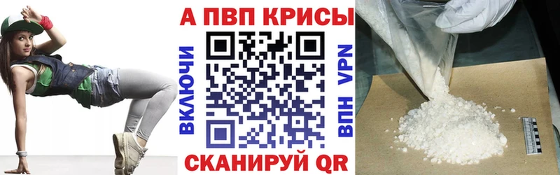 A PVP крисы CK  Невельск 