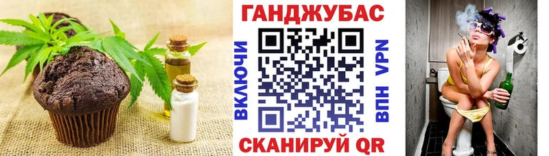 Печенье с ТГК марихуана МЕГА рабочий сайт Невельск