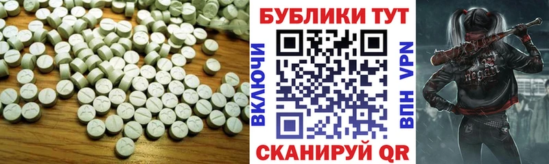 ЭКСТАЗИ 99% купить закладку Невельск