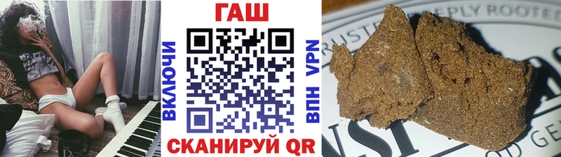 Гашиш Cannabis  магазин  наркотиков  Невельск 