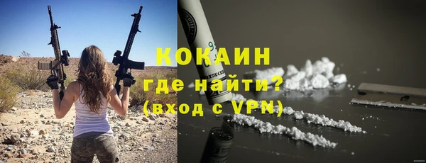 герыч Новодвинск