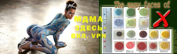 гашиш Новозыбков