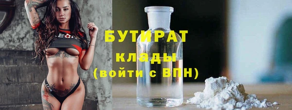 герыч Новодвинск