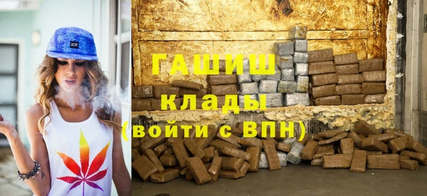 гашиш Новозыбков