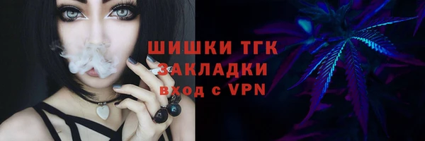 гашиш Новозыбков