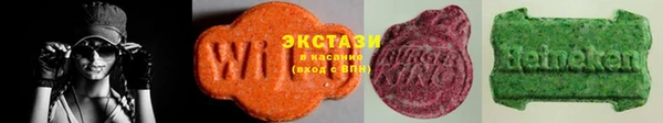 марки nbome Абинск