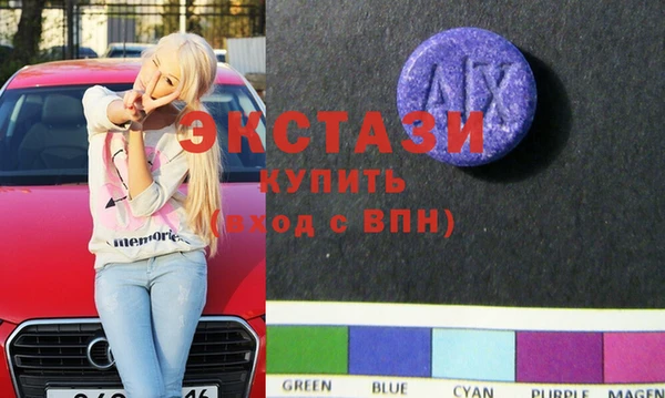 гашиш Новозыбков