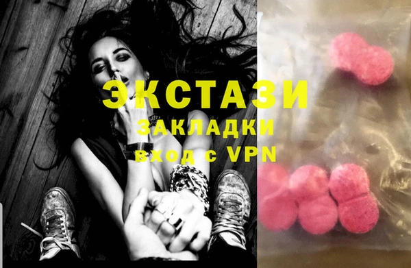 гашиш Новозыбков