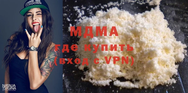 герыч Новодвинск
