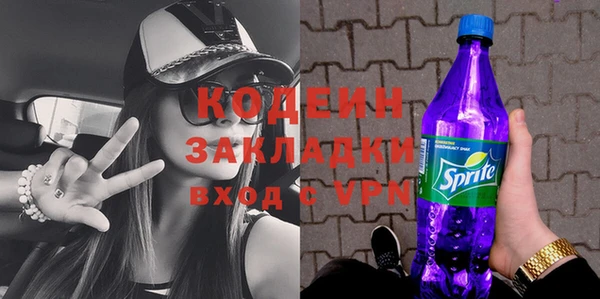 гашиш Новозыбков