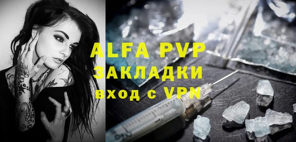 герыч Новодвинск