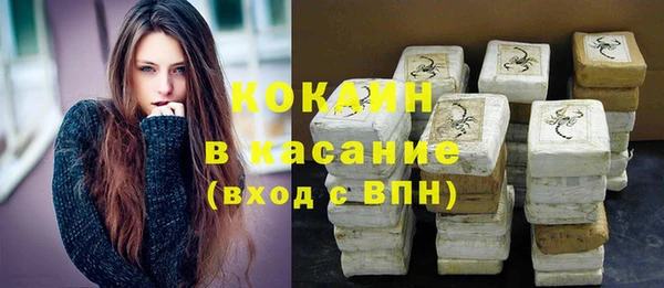 герыч Новодвинск