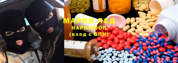 метадон Нефтегорск