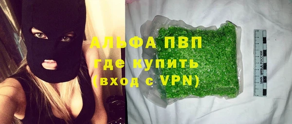 марки nbome Абинск