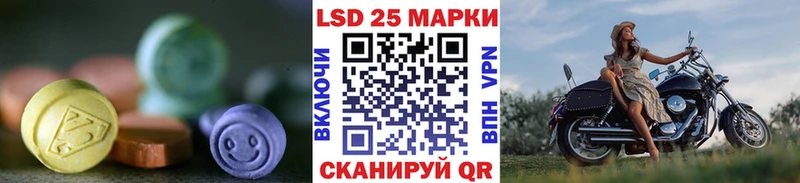 Лсд 25 экстази ecstasy  Невельск 