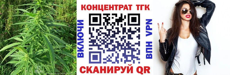 blacksprut как войти  Невельск  Дистиллят ТГК жижа  как найти наркотики 